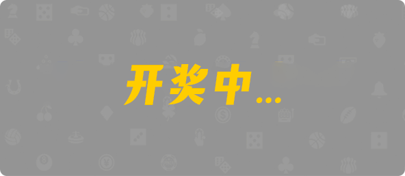 台湾28,单双,钩蛇算法,加拿大28,PC预测,加拿大28在线预测,PC刮奖,加拿大pc在线,预测,数据,幸运
